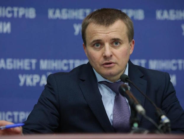 Ukraine halts gas imports from Russia
